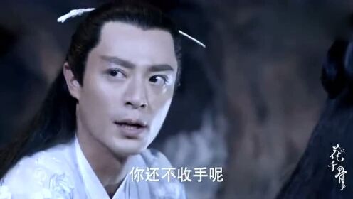 紫熏通过卜元鼎看到了一切,竟对二人使用了迷香