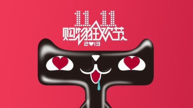 2019天猫双11启动,天猫总裁宣布:今年要给消费者节省500亿