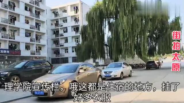 走进太原中北大学,校园内不仅有公交车,竟然还有火车站!