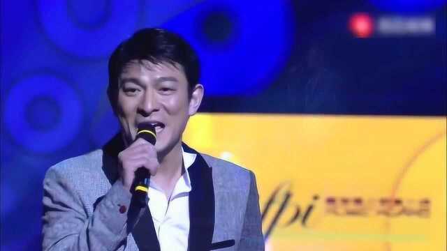 刘德华深情演唱《情感的禁区》