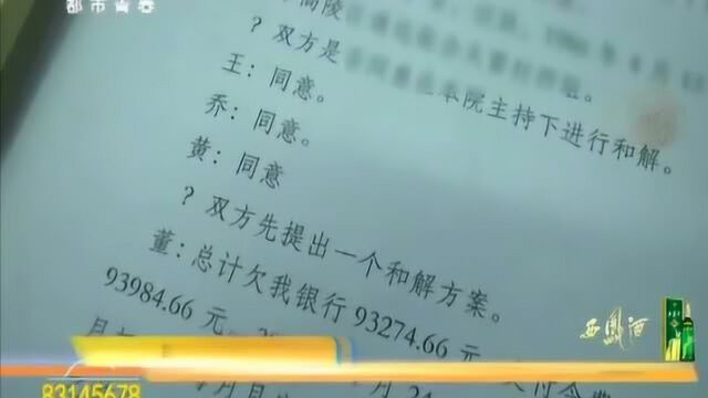 高陵女子拍短视频,上传网络没想到,暴露老赖行踪