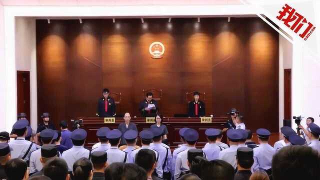 广东一涉黑涉恶案15人被判刑 广场持枪火拼致多人受伤画面曝光