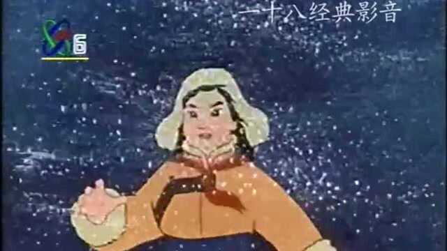 1964年国产动画片《草原英雄小姐妹》片段忘不掉的小时候记忆