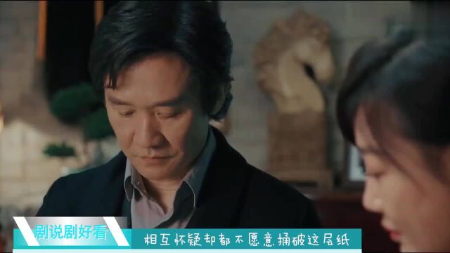 郑朝山与秦招娣演技PK,白玲带人清查朝阳档案,希望早日还朝阳清