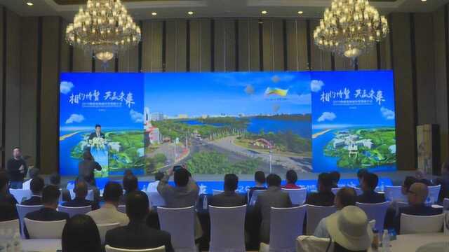 2019海南琼海城市营销推介会亮相成都