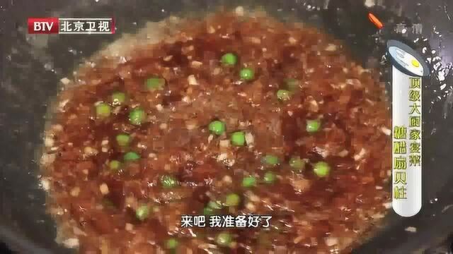 糖醋扇贝柱 配料炒制的同时加入神秘汁水 清香气息瞬间扑鼻而来