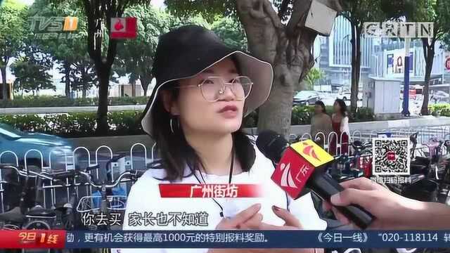 电子烟网售禁令:国家两部门发通告,禁止网售电子烟