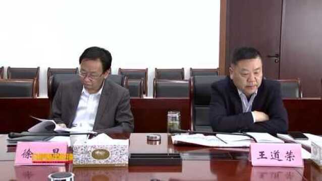 认真学习领会勇于担当作为推动全会精神在肥落地落实