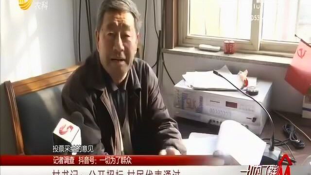 无棣:惠民燃气壁挂炉 村民为啥觉得不实惠?