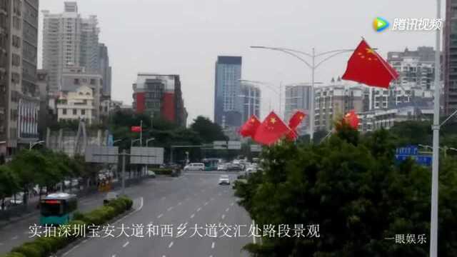 实拍深圳宝安大道和西乡大道交汇处路段景观!