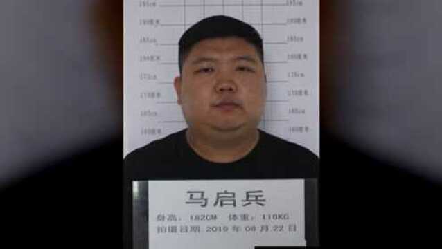 六安公开征集马启兵、王绍峰涉黑涉恶团伙犯罪线索