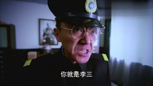 新燕子李三:谭家麟回到警局,朗诵去采访,发现办公室被留下标记