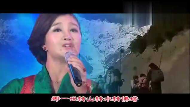 仓央嘉措演唱:降央卓玛那一天原唱