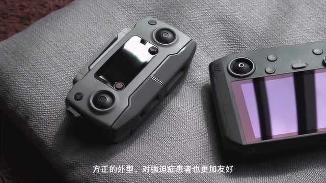 「是真香还是真相?」大疆御Mavic 2带屏版遥控器,三分钟快速评测