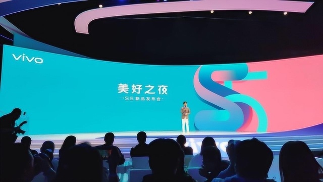 vivo S5正式发布:与蔡徐坤一起共享“美好之夜”