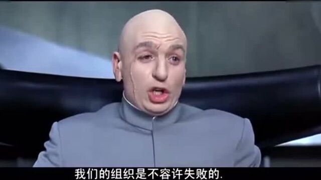 王牌大贱谍:邪恶博士的手下,都是神经不正常的搞笑高手.你觉得呢