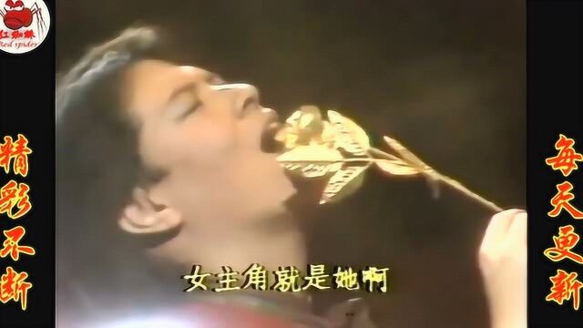 传奇巨星刘文正演唱的经典歌曲《我的女主角》,1983新加坡!