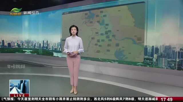 寒潮蓝色预警 南京明后天最低温度跌破3℃