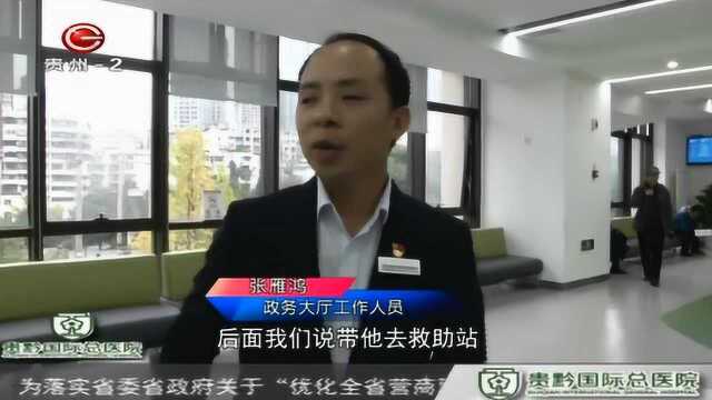 政务大厅来了一名男子,不办任何业务还大发脾气?民警来都不好使