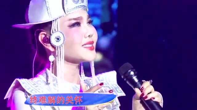 歌曲《追梦人》演唱:乌兰图雅