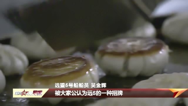 厨师李进和他的“远望夜餐”