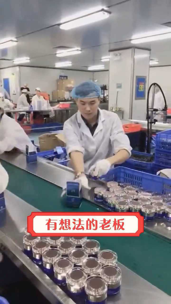 流水线的工厂全是美女老板下来帮忙是什么意思