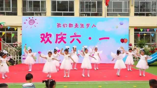 六一儿童节 幼儿园舞蹈《快乐的小天使》