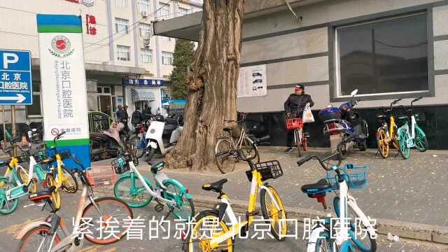 探访北京天坛医院搬迁以后的老院区现在怎么样?网友:剩下是回忆