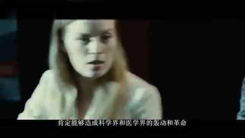 【腾讯视频】 3分钟看完《人兽杂交》