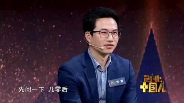 #创业中国人 舞台上最年轻的创业者,将为生鲜市场带来哪些奇迹