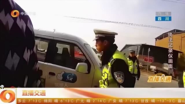 面包车违法改装,摇身一变成“货车”