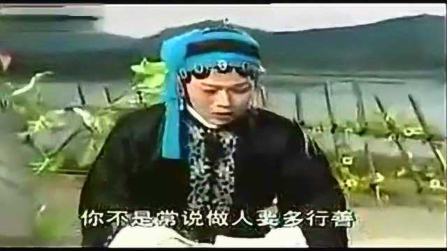 微信搜索公众号【第一花鼓戏】益阳花鼓戏《县太爷哭牛》1