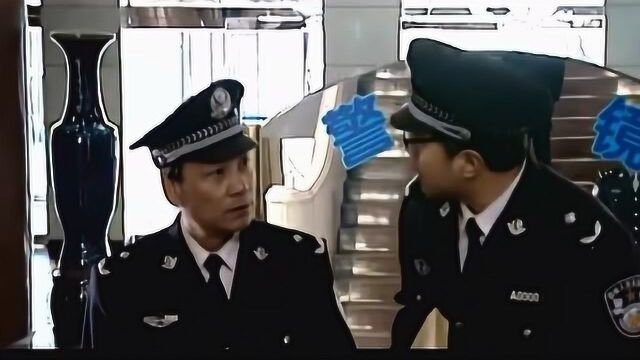 公安局长2:黎剑被任命为新的局长