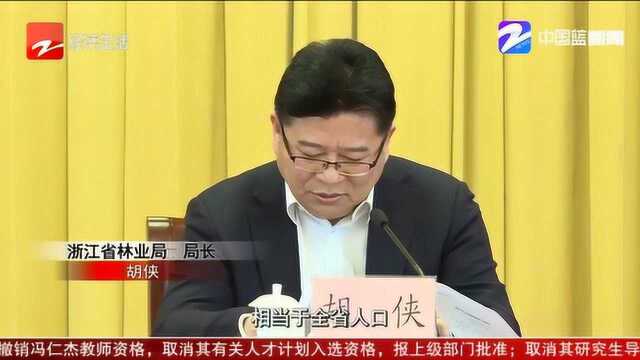 浙江省林业局:公益林一年释放的氧气 够居民呼吸半年