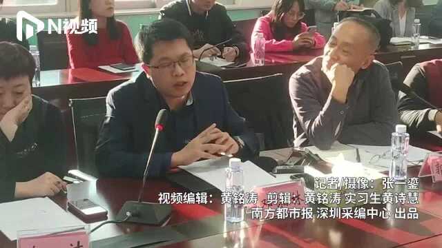 深圳召开互联网租赁自行车管理立法听证会,解决共享单车停放乱象