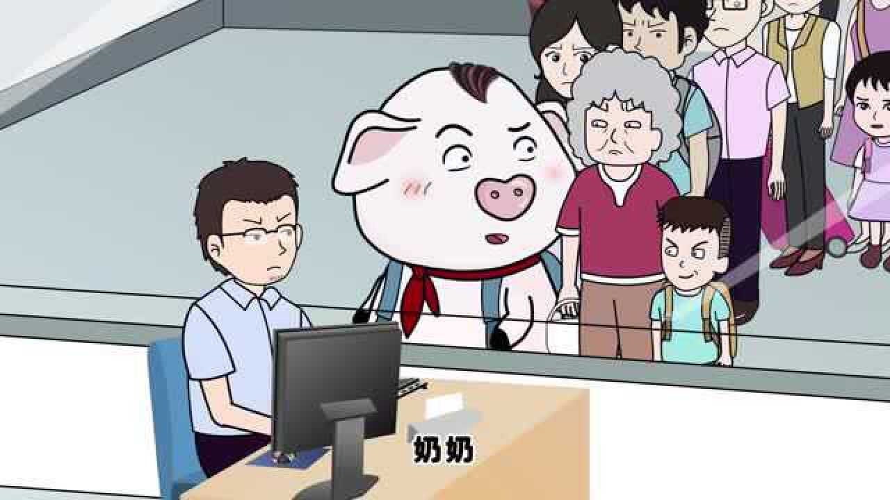 猪屁登正能量小女孩很听妈妈的话排队买票绝不插队
