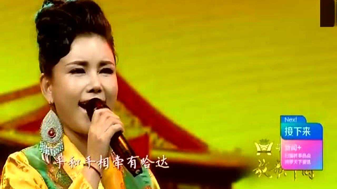 索朗旺姆演唱爱中华歌声婉转很有味道