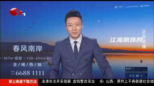 中国医师节:南通中山骨科医院28名白衣天使 捐献造血干细胞!