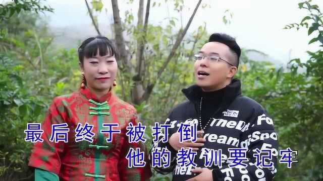 贵州山歌《十字歌》新版本