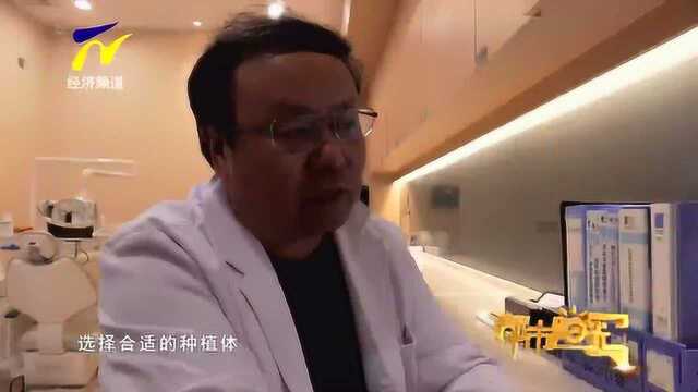 【阳光资讯】口腔健康知识(三)——专家讲解种植牙流程