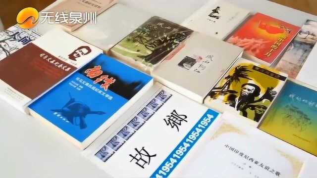 鲤城人物影像志 | 司马文森: 以国为家 笔杆救国