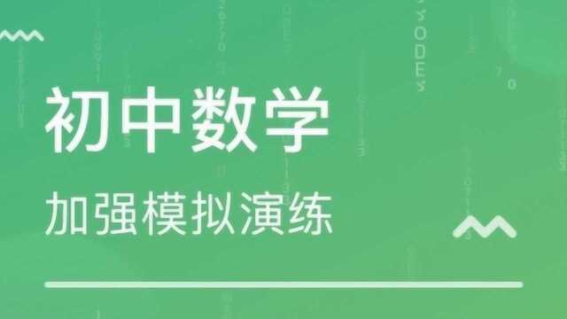 初中数学:图形的相似知识点讲解,带你学习难点,轻松解题拿分