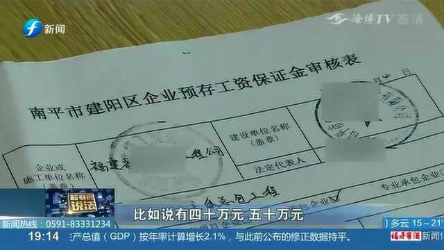 农民工未拿到工资 在讨薪前一定做好这几点准备工作