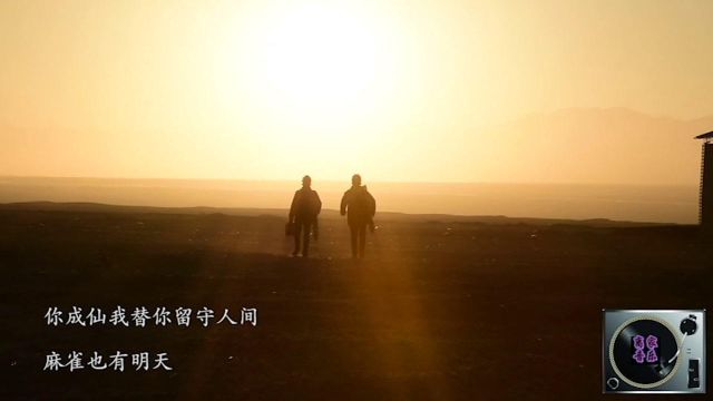 李荣浩,麻雀,高清版MV