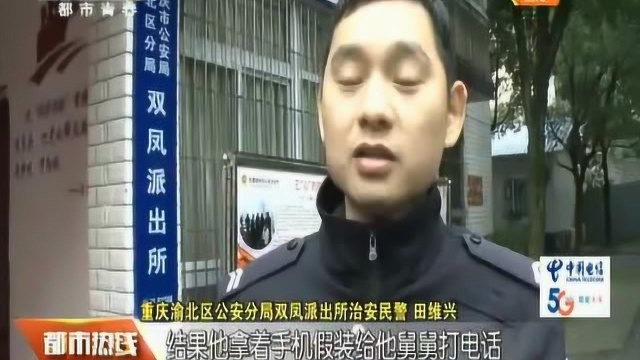 戏精小偷“心累了” 天天做梦都在偷东西