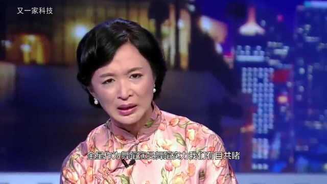 美女跳舞内衣意外露出,金星拍桌大骂:穿好再上来