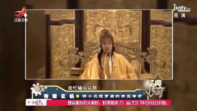 万历在位48年28年不早朝,全靠恩师张居正帮忙,万历不感谢反恨他