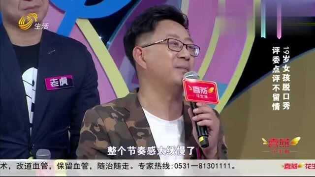 让梦想飞 抖音段子手线下表演,评委直呼差距太大,不给通过