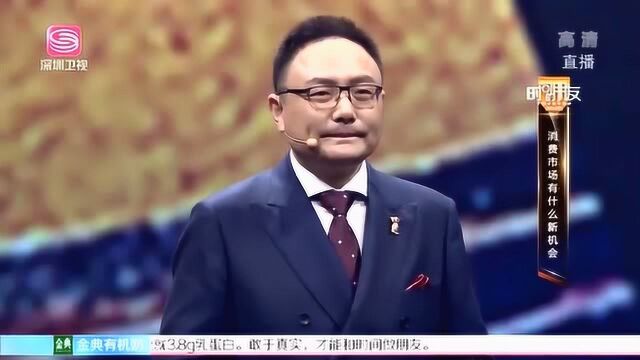 深圳卫视罗振宇时间的朋友跨年演讲:消费市场还有何机会?热销品牌价值分析