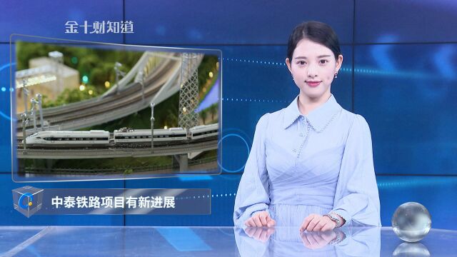 好消息:泰国将14.4亿铁路项目交给中企!越印高铁仍无限期停工